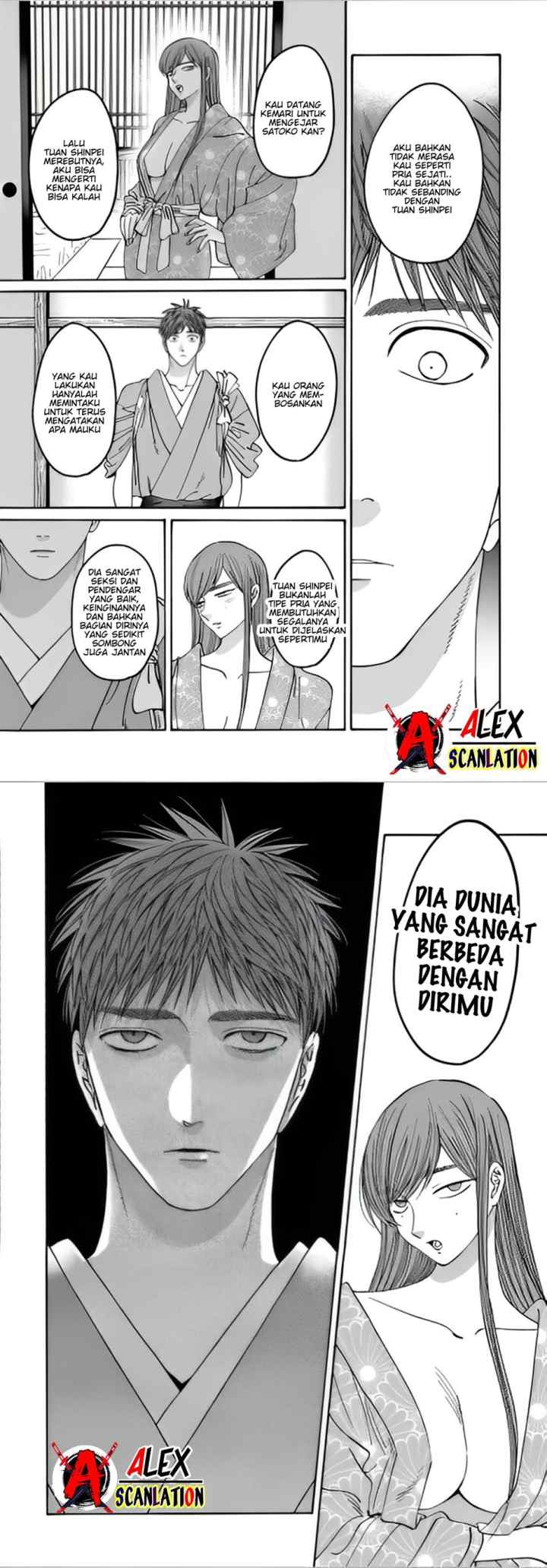 Hotaru no Yomeiri chapter 43.2 halaman 7