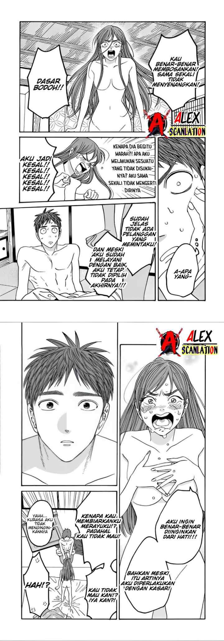 Hotaru no Yomeiri chapter 43.2 halaman 12