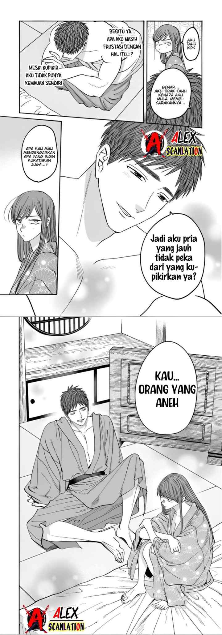 Hotaru no Yomeiri chapter 43.2 halaman 15