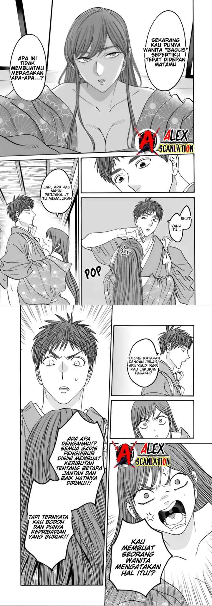 Hotaru no Yomeiri chapter 43.2 halaman 6