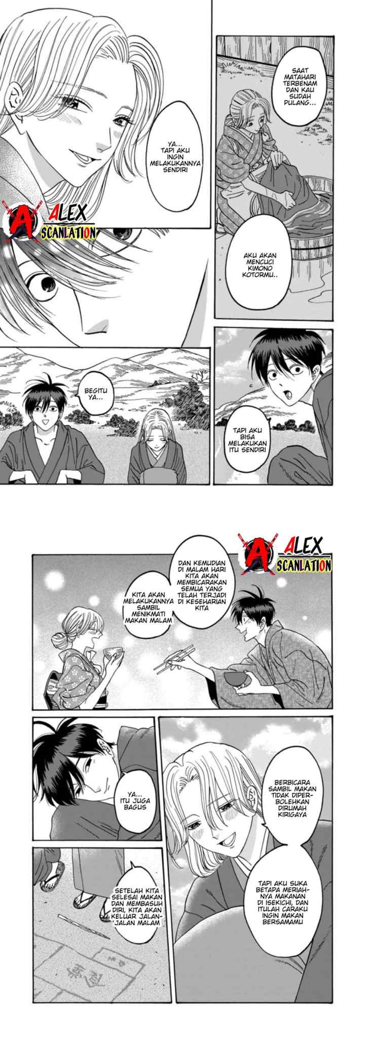 Hotaru no Yomeiri chapter 43 halaman 14