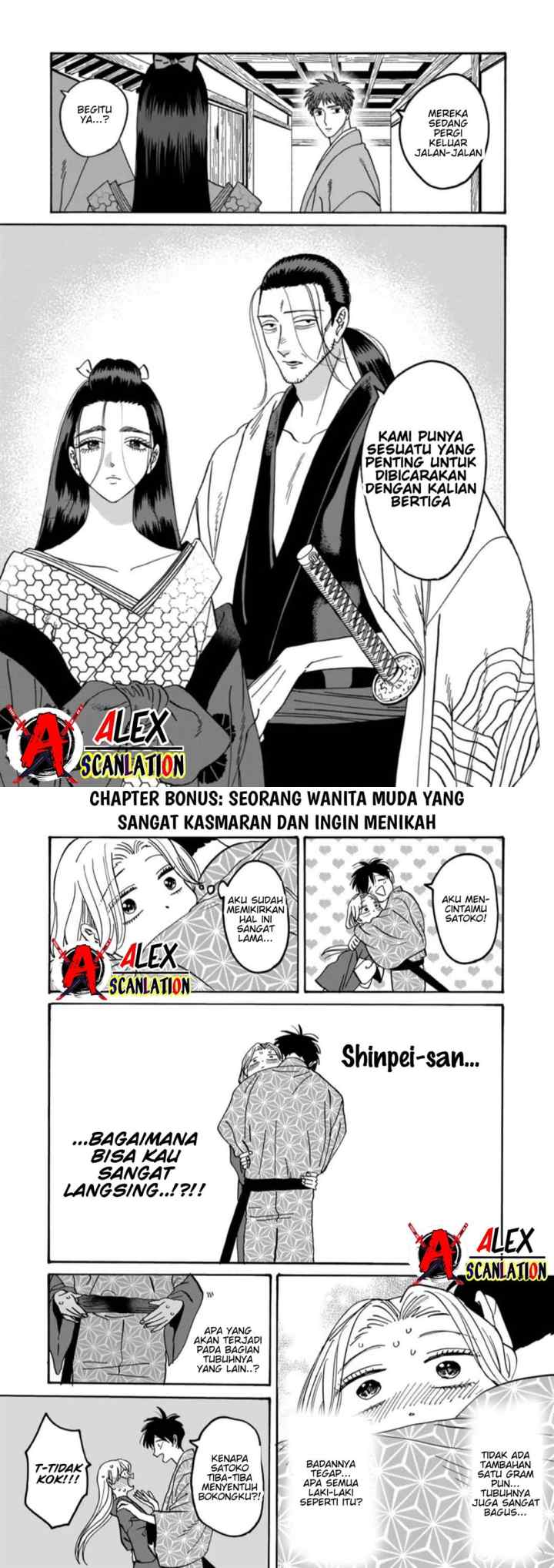 Hotaru no Yomeiri chapter 43 halaman 20