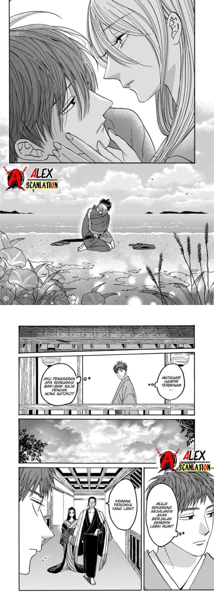 Hotaru no Yomeiri chapter 43 halaman 19