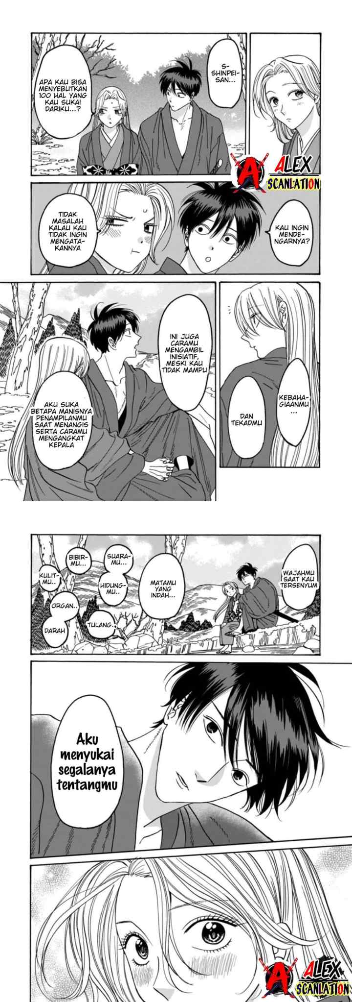 Hotaru no Yomeiri chapter 43 halaman 8