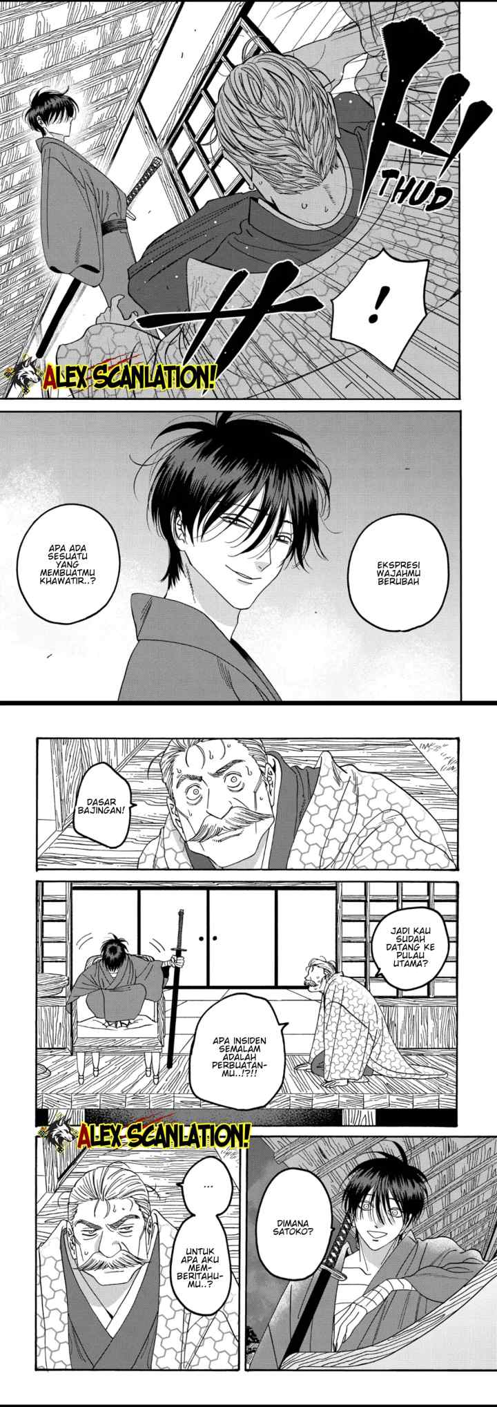 Hotaru no Yomeiri chapter 56 halaman 16