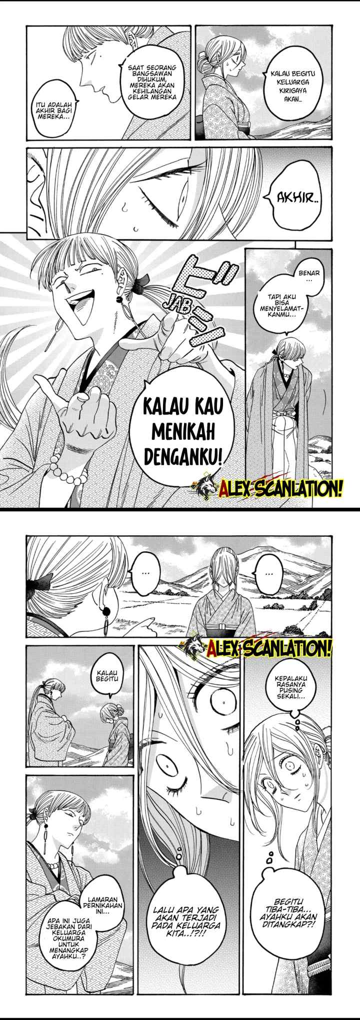 Hotaru no Yomeiri chapter 56 halaman 9