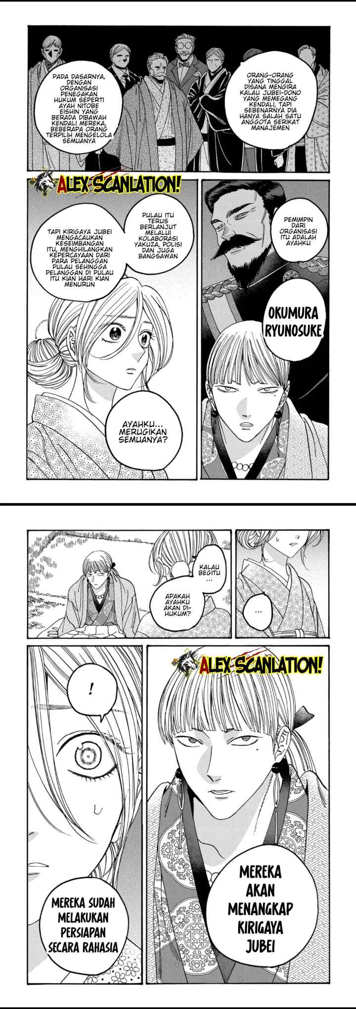 Hotaru no Yomeiri chapter 56 halaman 8