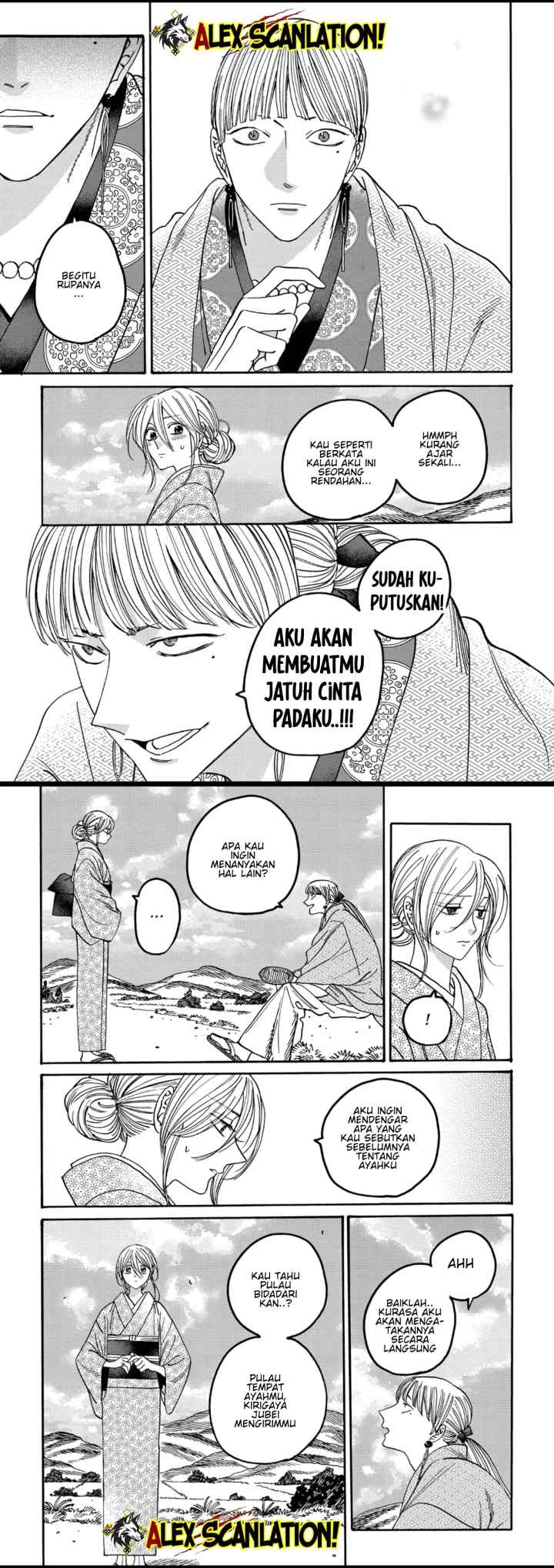 Hotaru no Yomeiri chapter 56 halaman 7