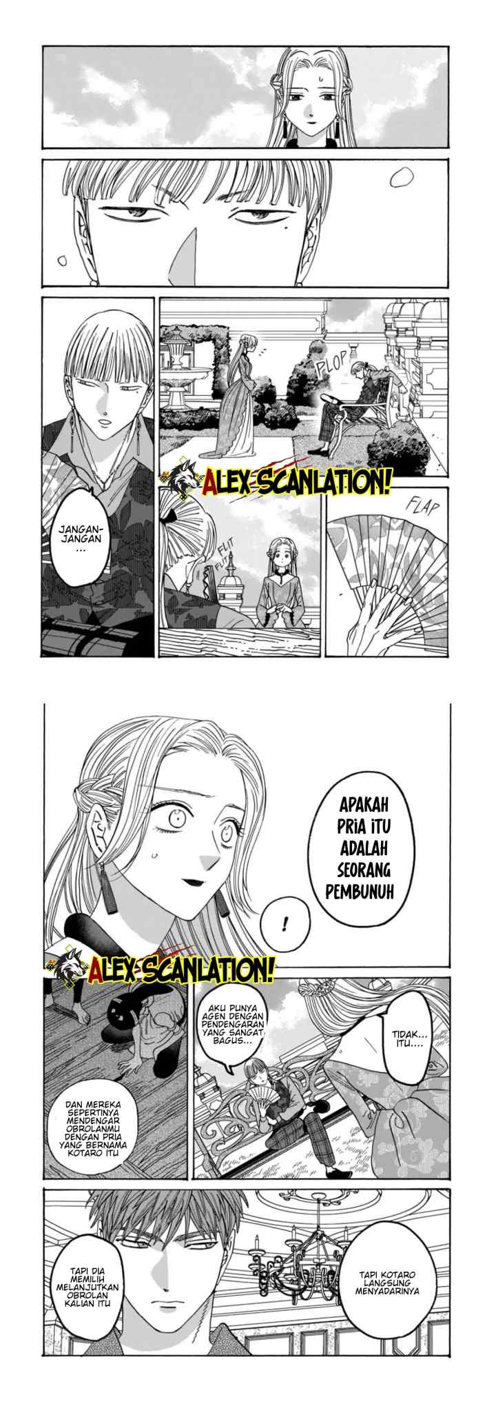 Hotaru no Yomeiri chapter 61 halaman 8