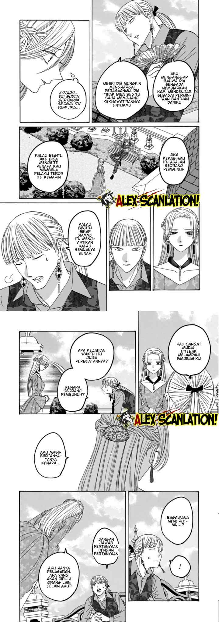 Hotaru no Yomeiri chapter 61 halaman 9