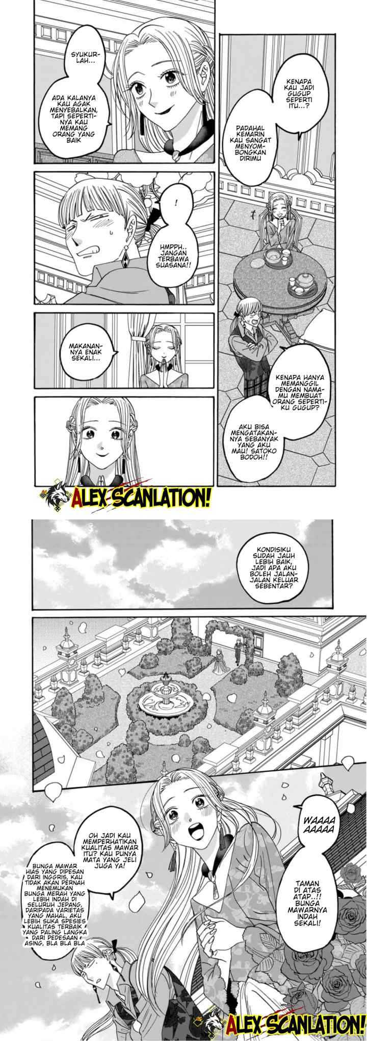 Hotaru no Yomeiri chapter 61 halaman 6