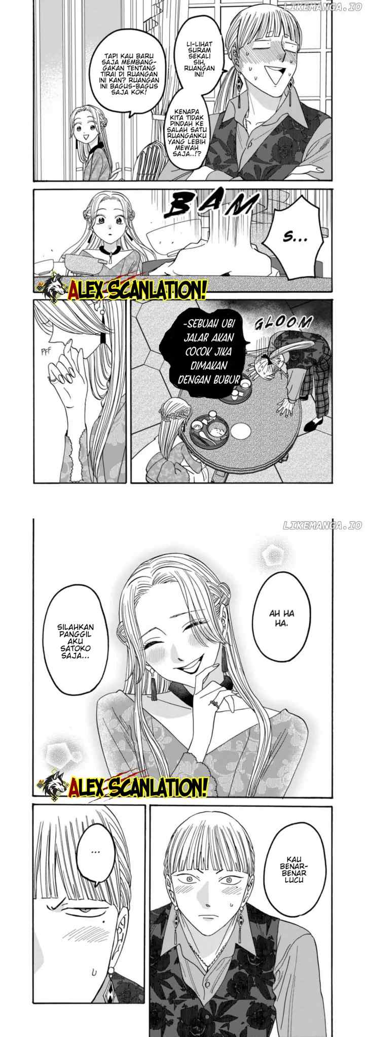 Hotaru no Yomeiri chapter 61 halaman 5