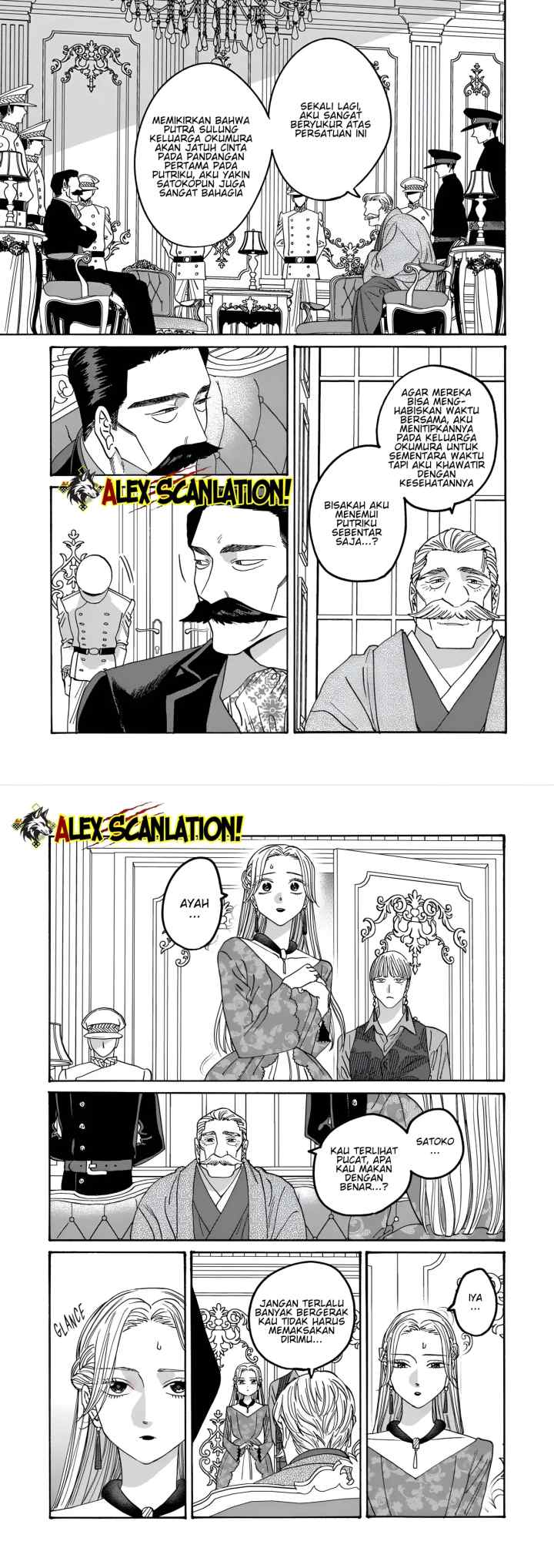 Hotaru no Yomeiri chapter 62 halaman 8