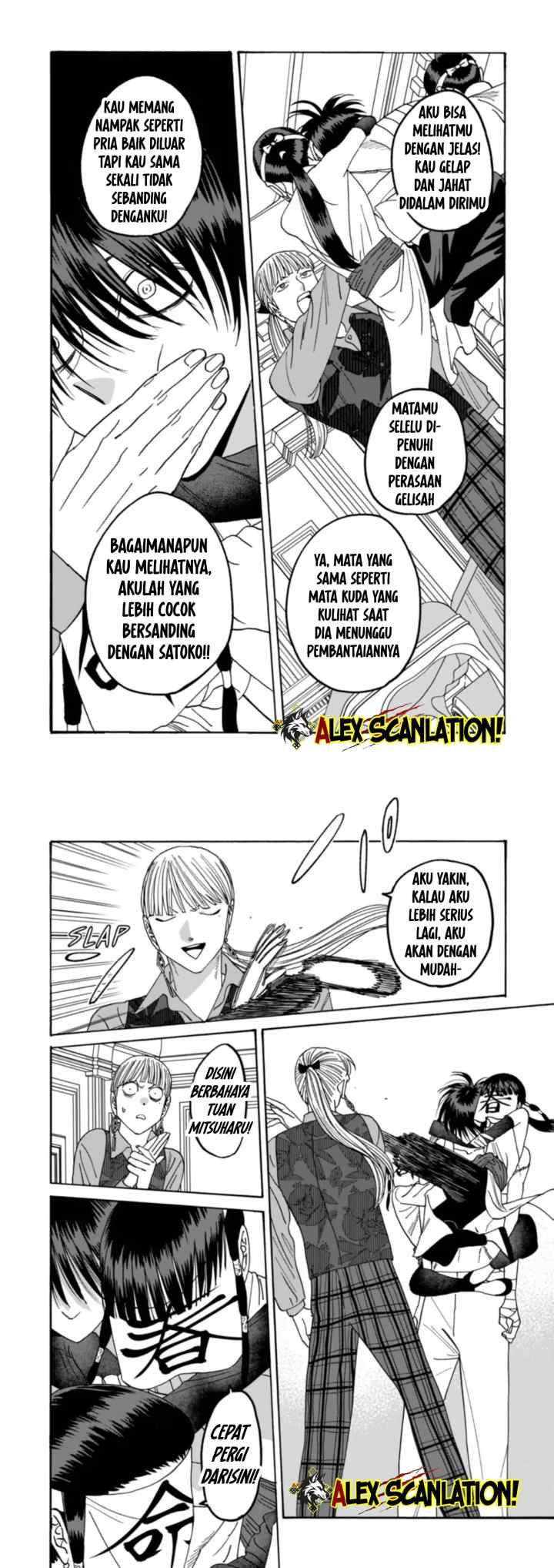 Hotaru no Yomeiri chapter 63 halaman 14