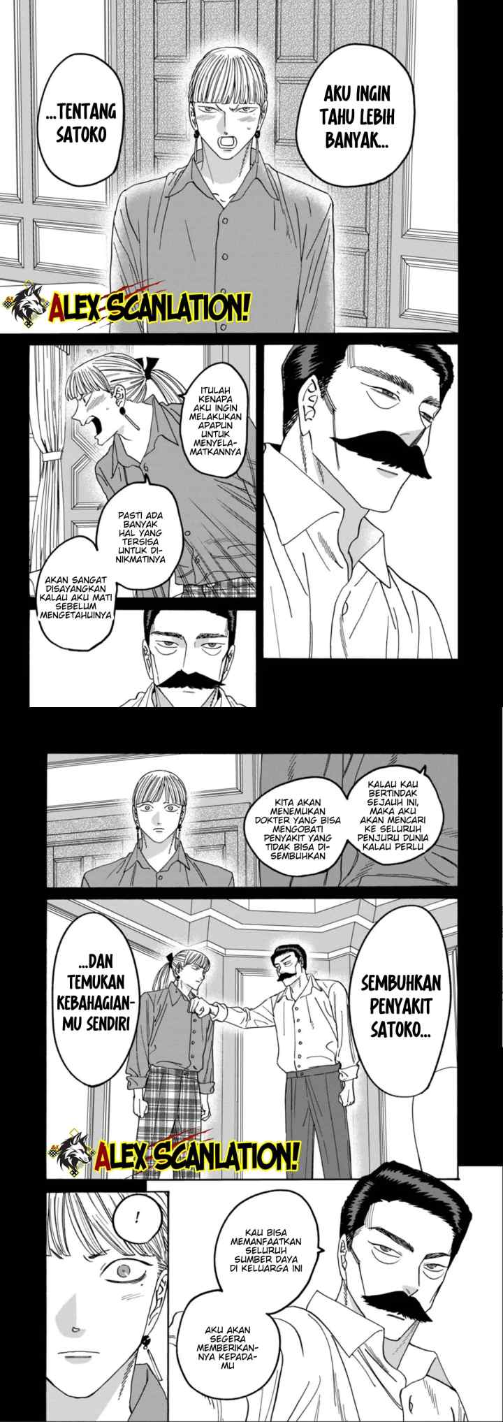 Hotaru no Yomeiri chapter 65 halaman 10