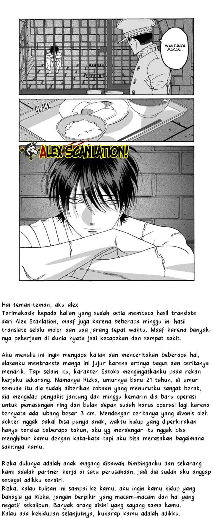Hotaru no Yomeiri chapter 65 halaman 17