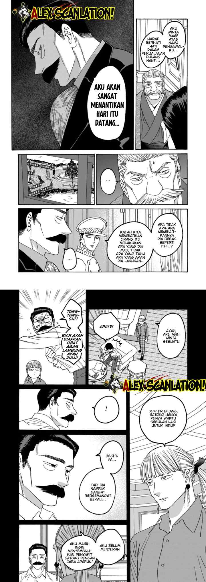 Hotaru no Yomeiri chapter 65 halaman 8