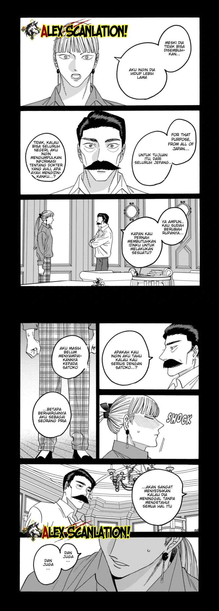 Hotaru no Yomeiri chapter 65 halaman 9