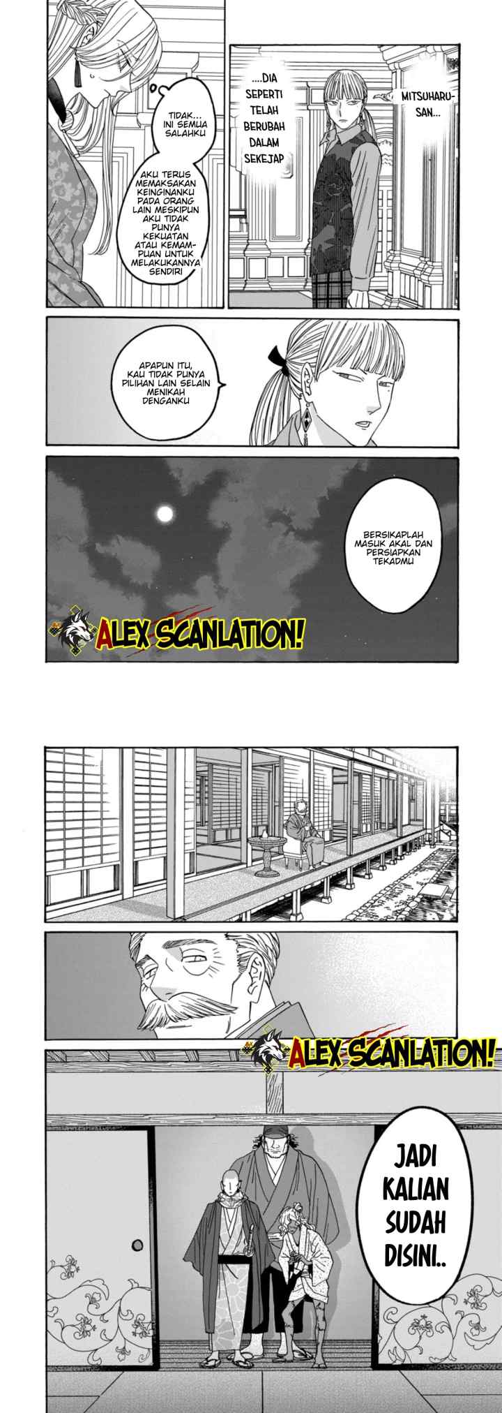 Hotaru no Yomeiri chapter 65 halaman 14
