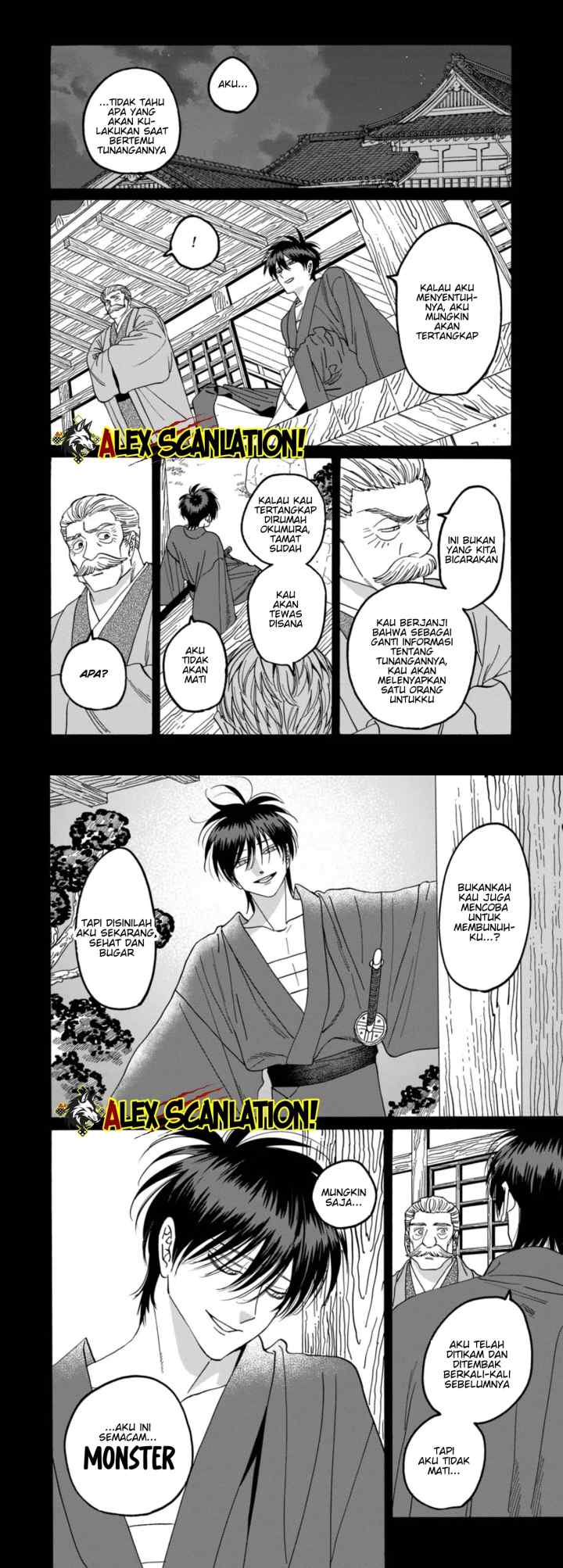 Hotaru no Yomeiri chapter 65 halaman 6