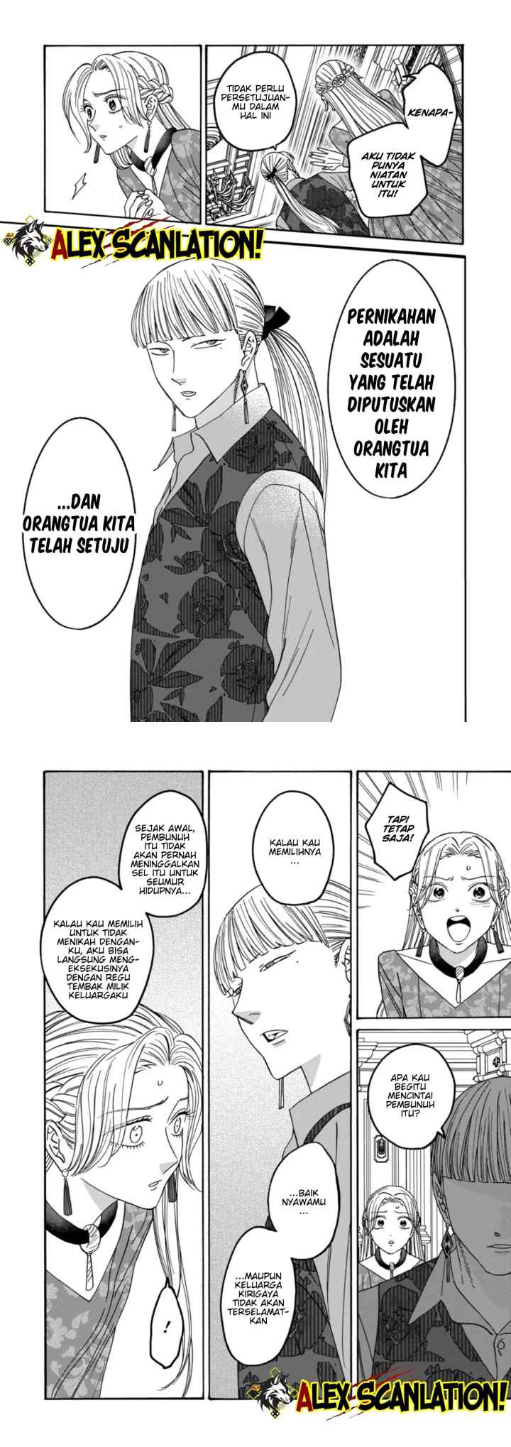 Hotaru no Yomeiri chapter 65 halaman 13