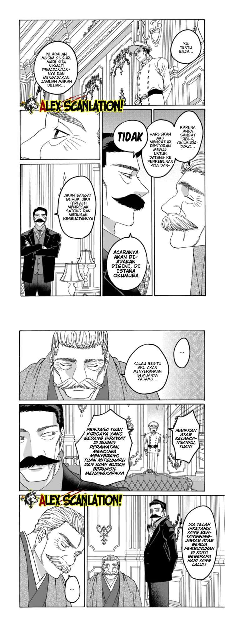Hotaru no Yomeiri chapter 65 halaman 5
