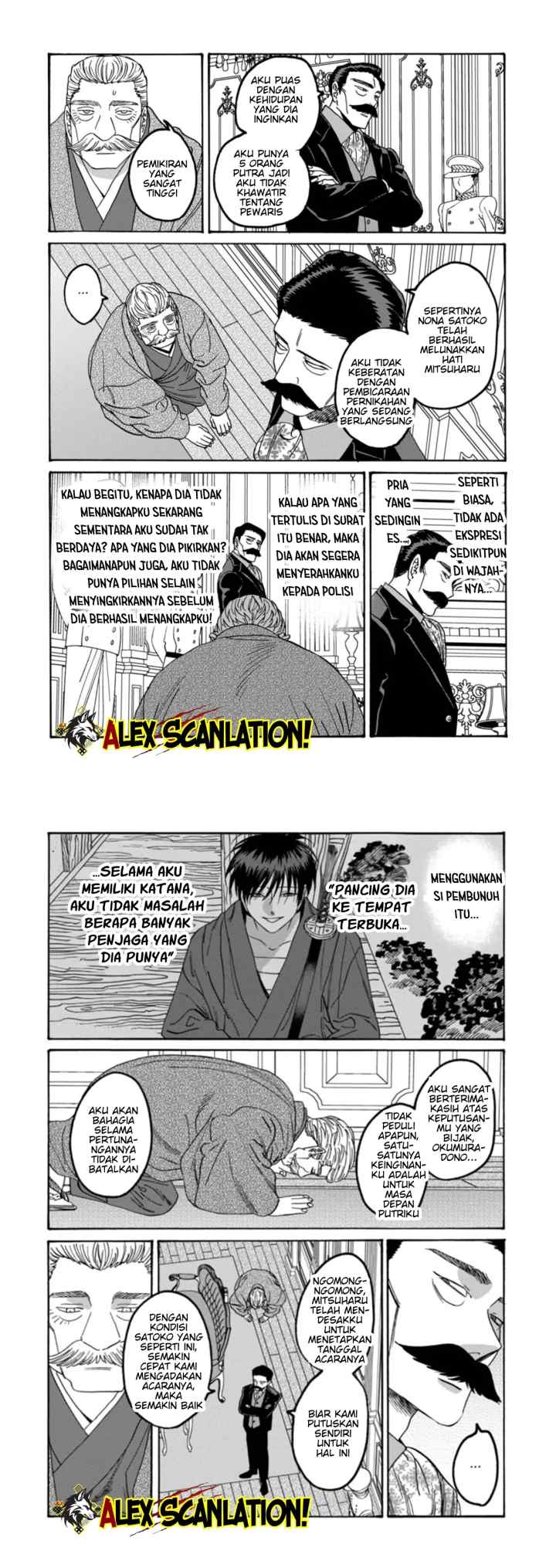 Hotaru no Yomeiri chapter 65 halaman 4