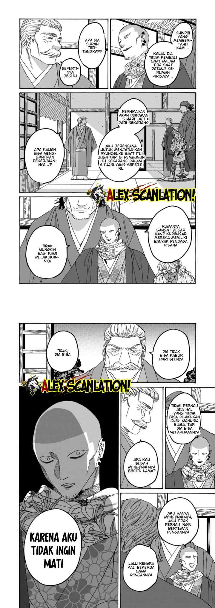 Hotaru no Yomeiri chapter 65 halaman 15