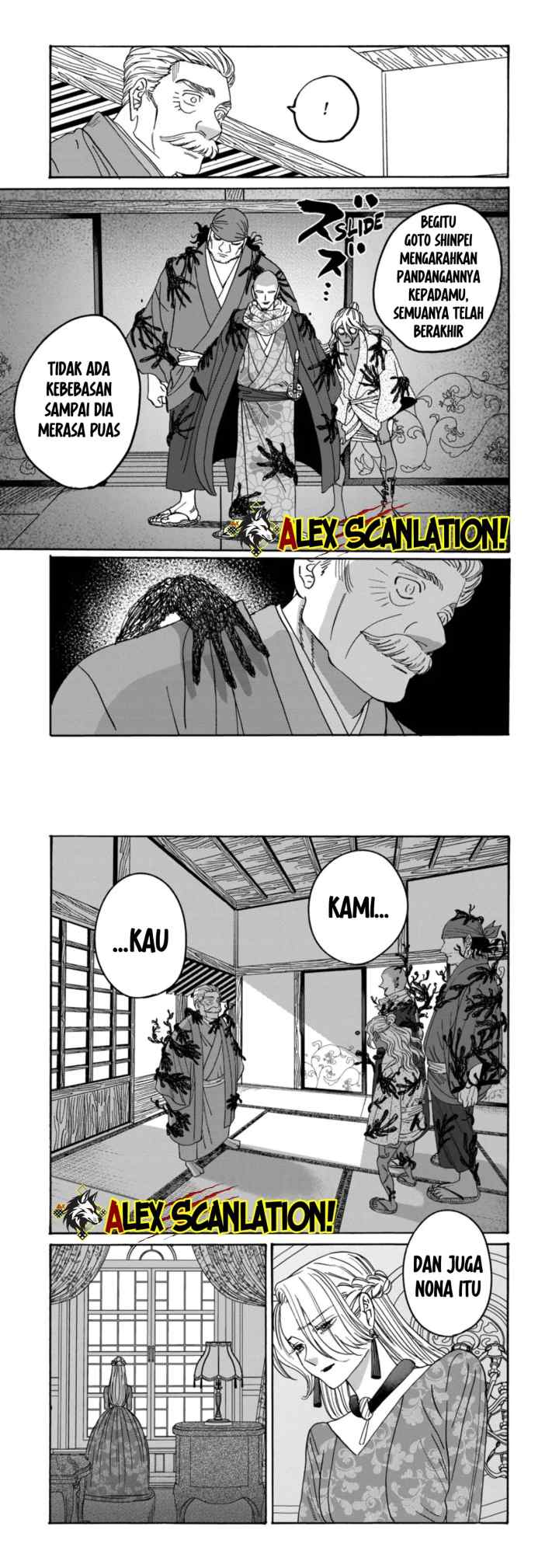 Hotaru no Yomeiri chapter 65 halaman 16