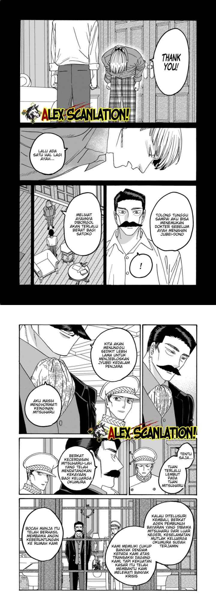 Hotaru no Yomeiri chapter 65 halaman 11