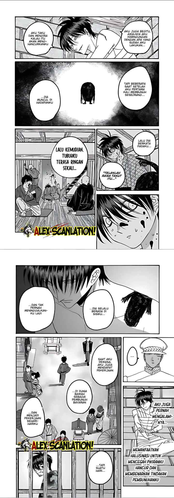 Hotaru no Yomeiri chapter 66 halaman 6
