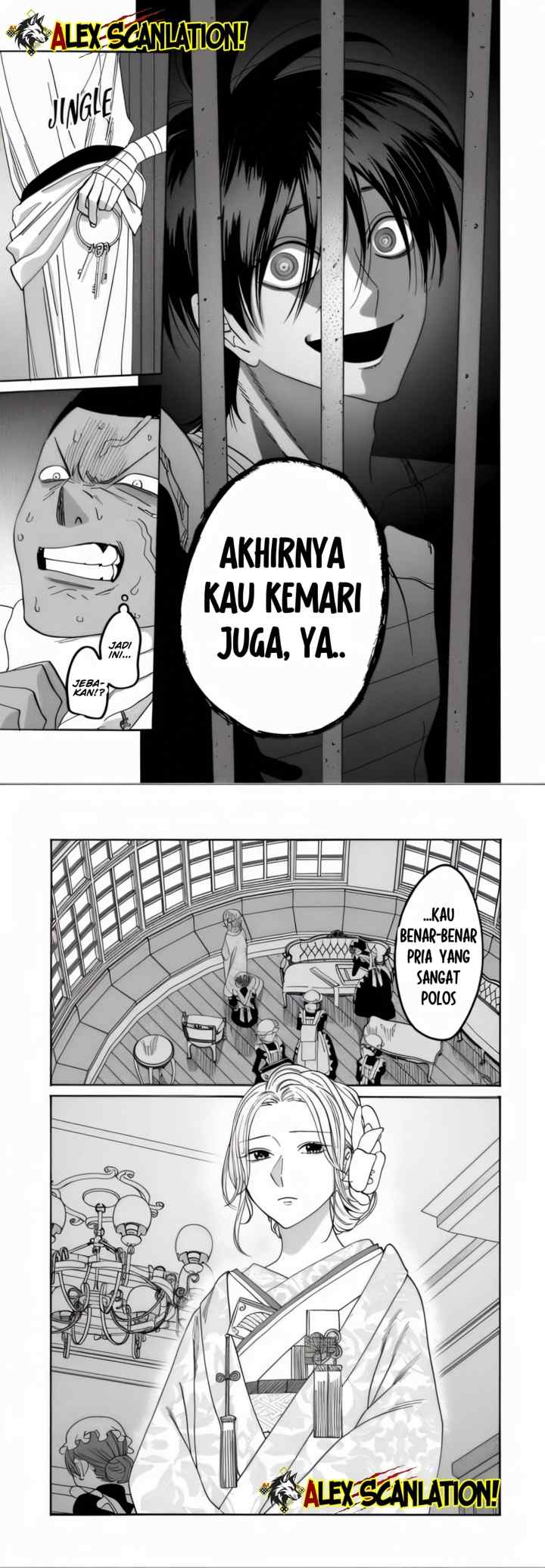 Hotaru no Yomeiri chapter 66 halaman 12