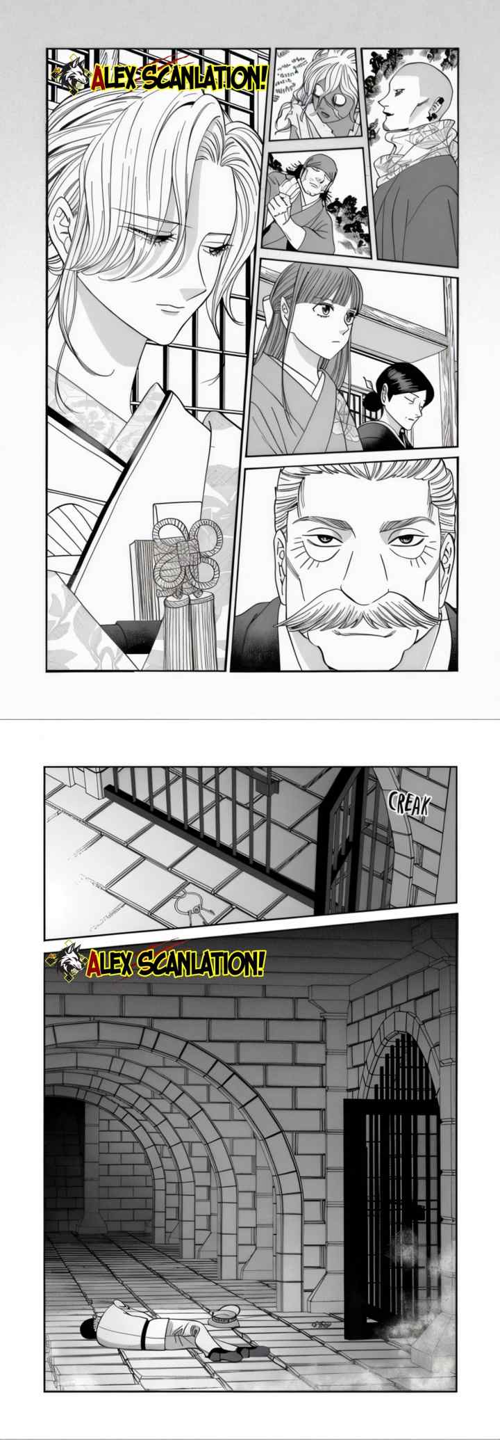 Hotaru no Yomeiri chapter 66 halaman 15