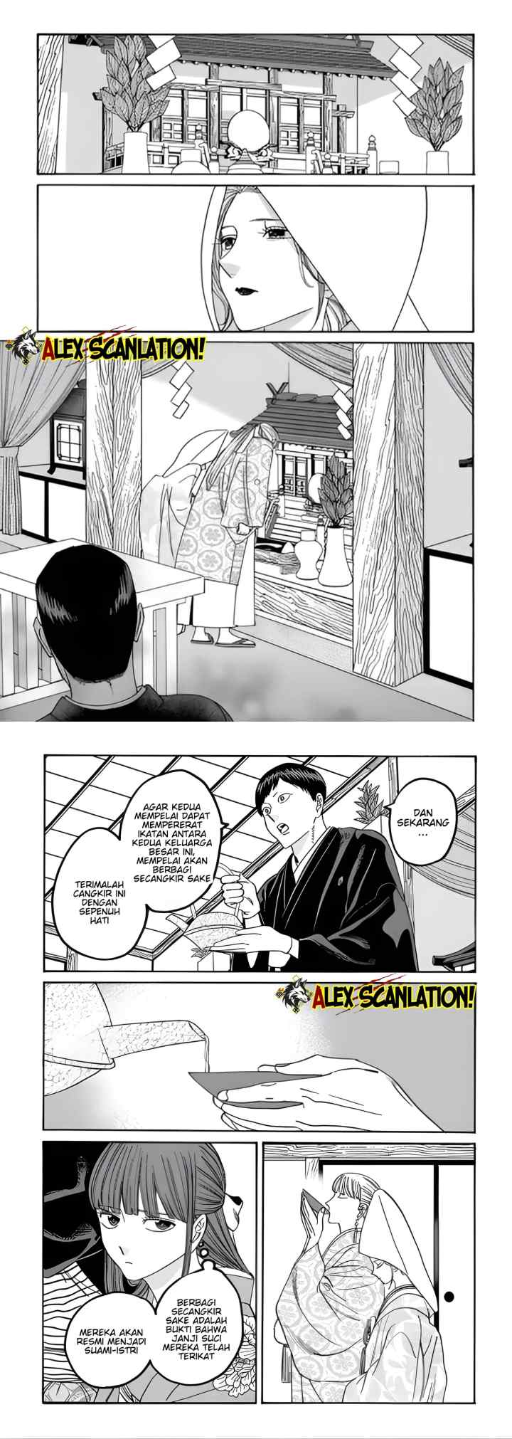 Hotaru no Yomeiri chapter 67 halaman 6