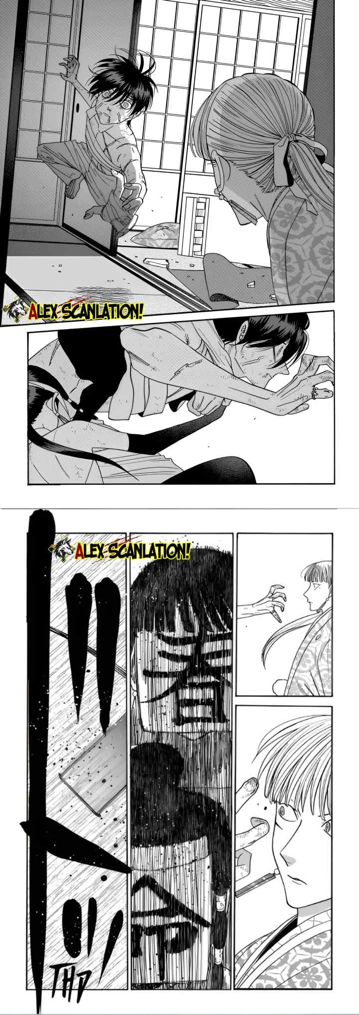 Hotaru no Yomeiri chapter 67 halaman 15