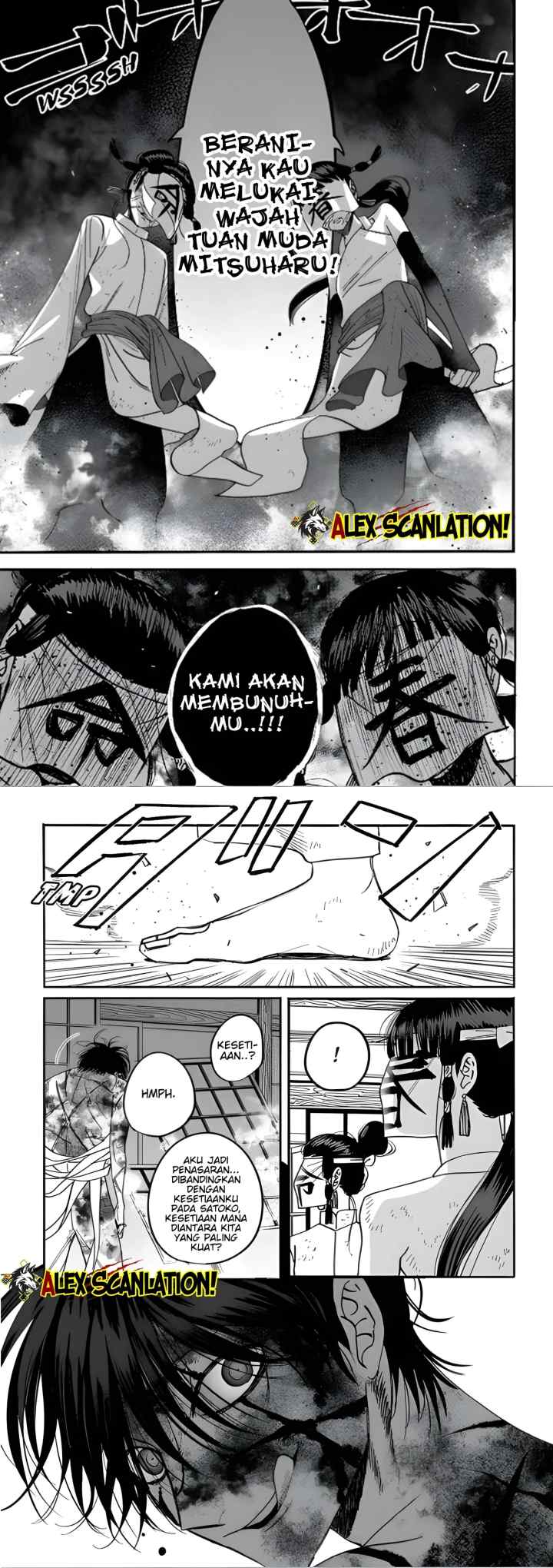 Hotaru no Yomeiri chapter 67 halaman 17