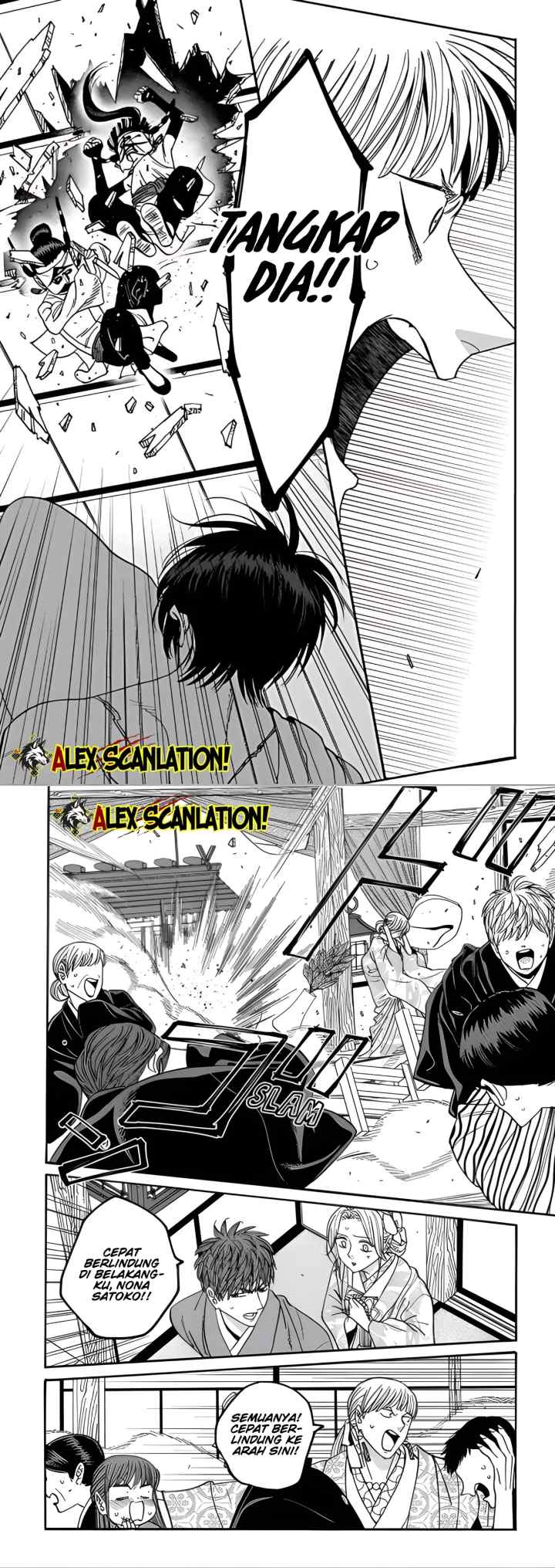 Hotaru no Yomeiri chapter 67 halaman 11