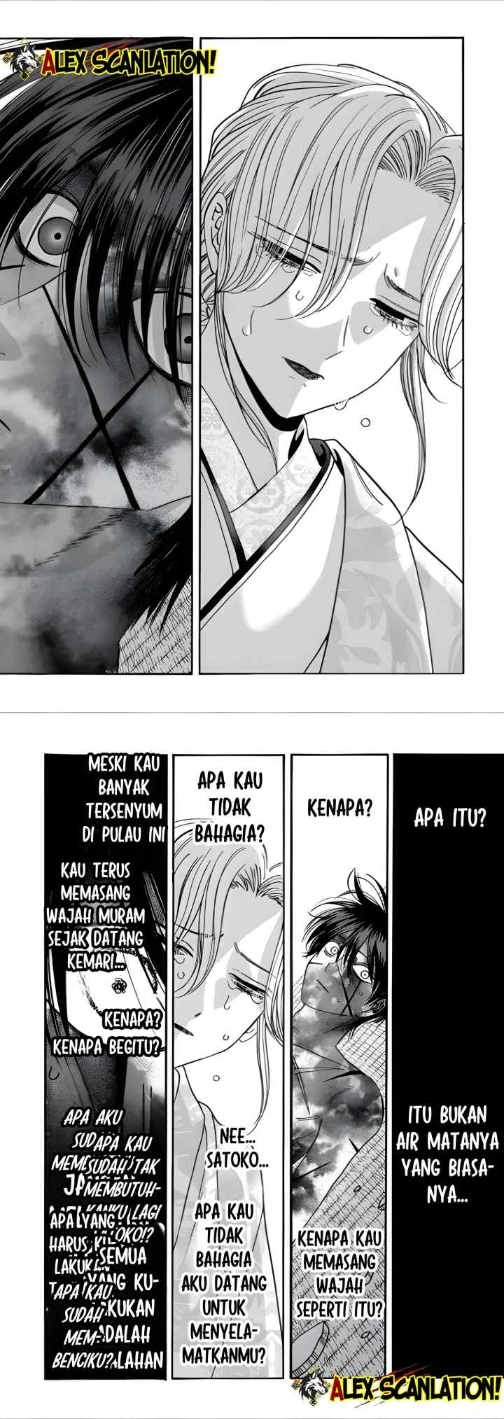Hotaru no Yomeiri chapter 68 halaman 12
