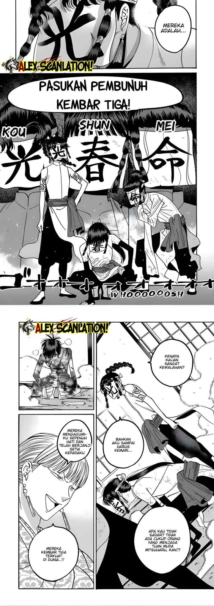 Hotaru no Yomeiri chapter 68 halaman 6