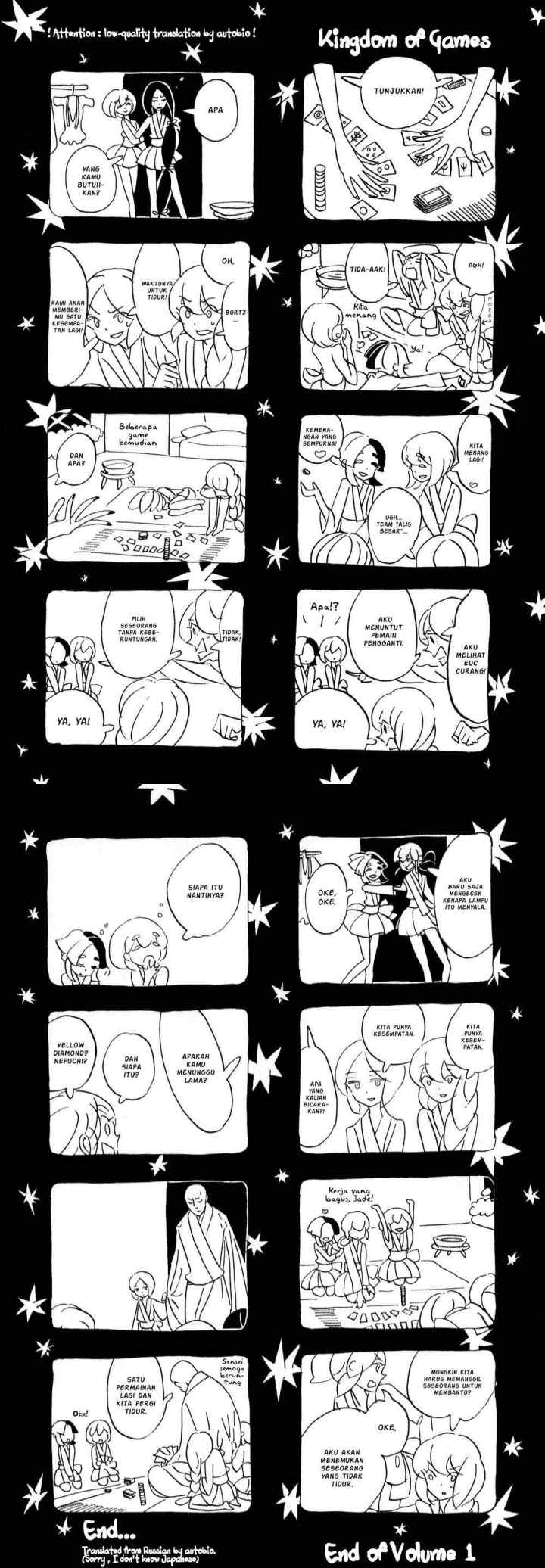 Houseki no Kuni chapter 6 halaman 15
