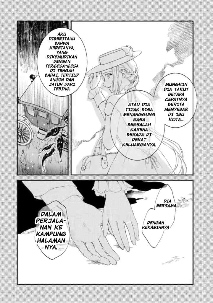 Houtai Koushaku no Kekkon Jijou chapter 10.1 halaman 7