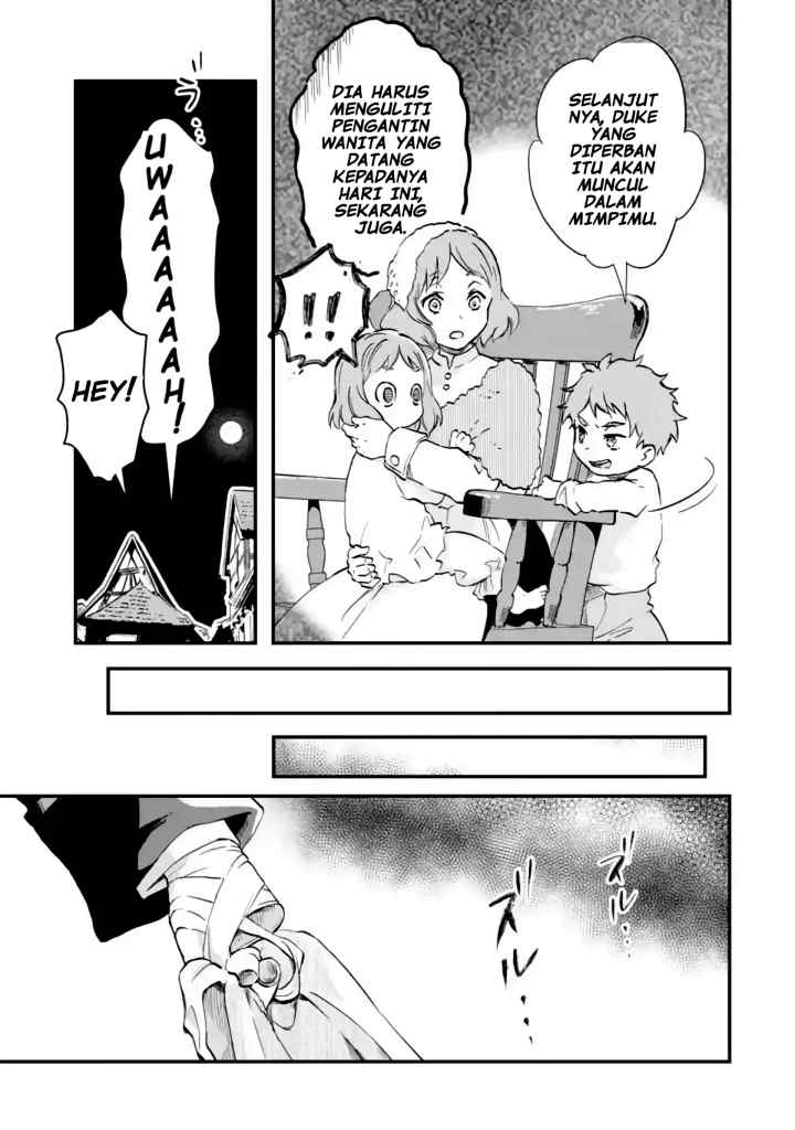 Houtai Koushaku no Kekkon Jijou chapter 4.1 halaman 6