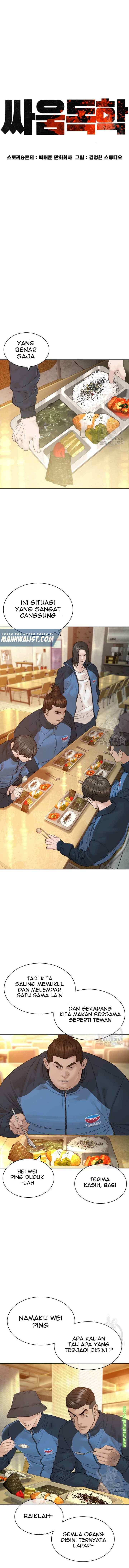 How to Fight chapter 155 halaman 11