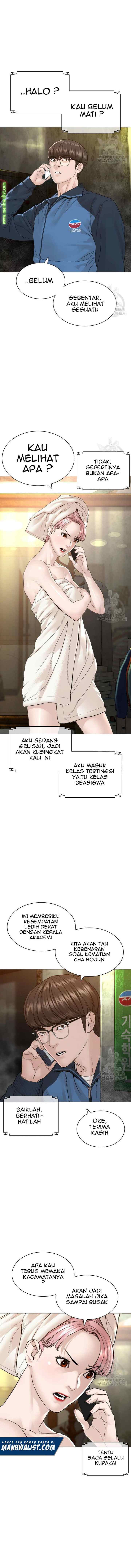 How to Fight chapter 155 halaman 16