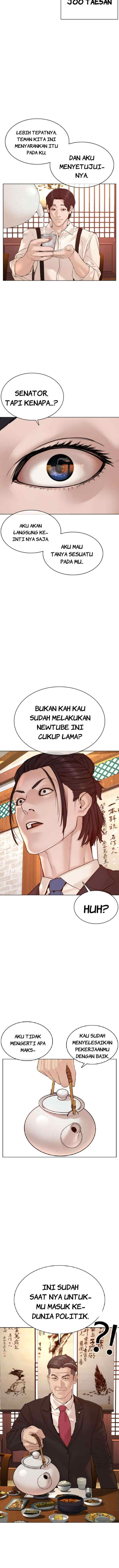 How to Fight chapter 83 halaman 4