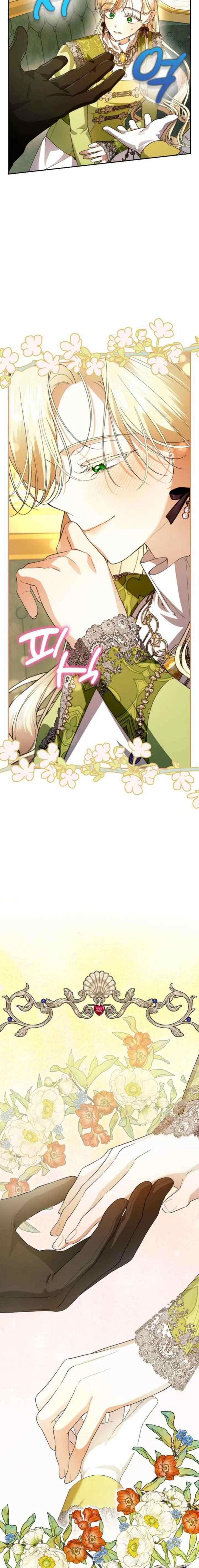 How to Hide the Emperor's Child chapter 114 halaman 4