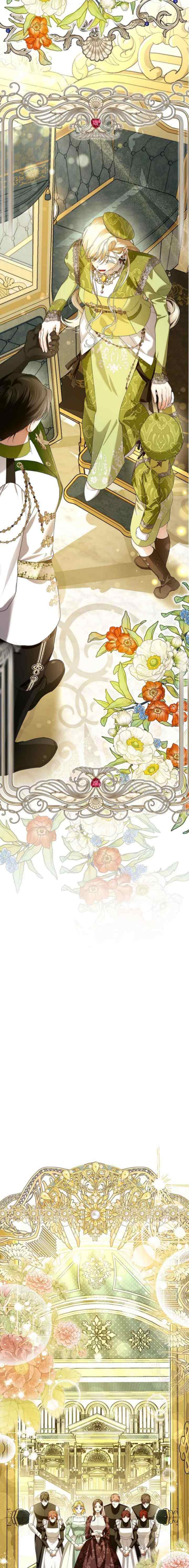 How to Hide the Emperor's Child chapter 114 halaman 5