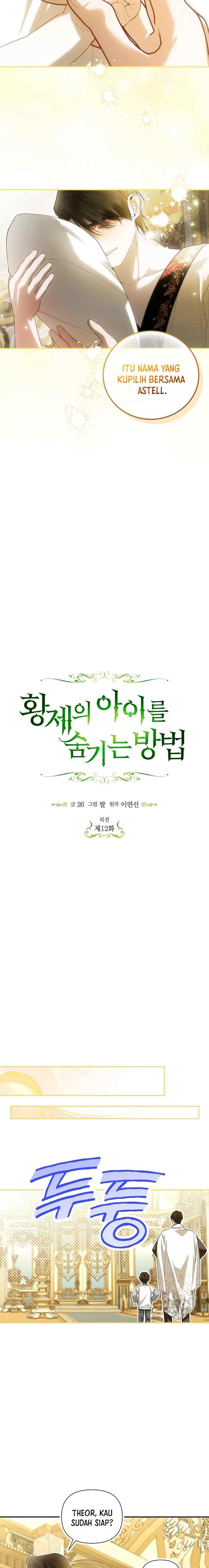 How to Hide the Emperor's Child chapter 125 halaman 7