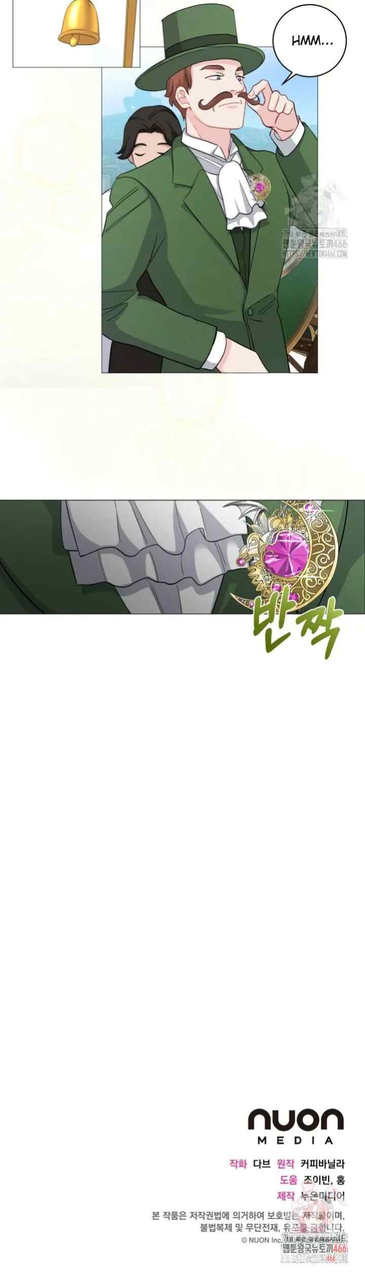 How to Refuse the King's Scout chapter 4 halaman 12