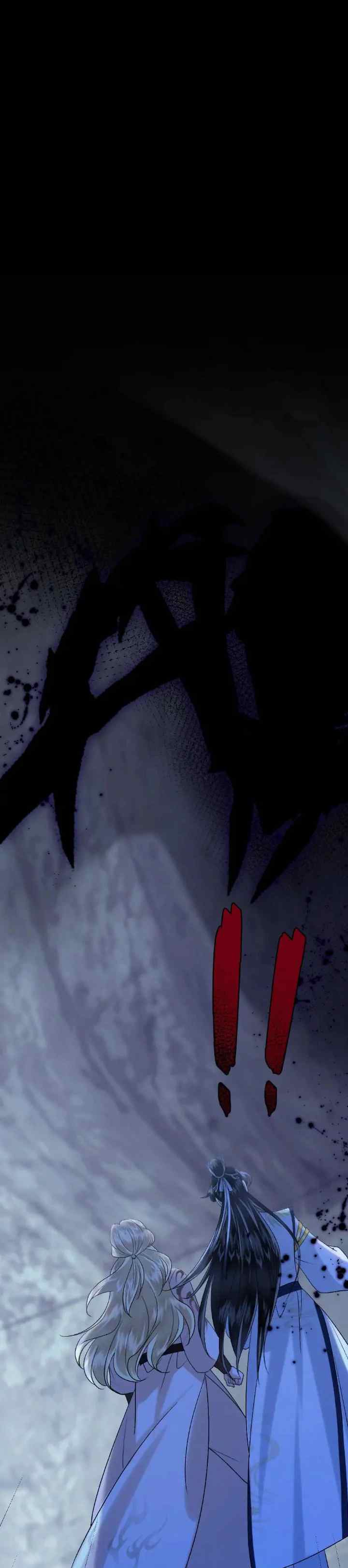 I, Who Transmigrated As The Vicious Cannon Fodder Was Forced To Enter The Shura Field chapter 112 halaman 13